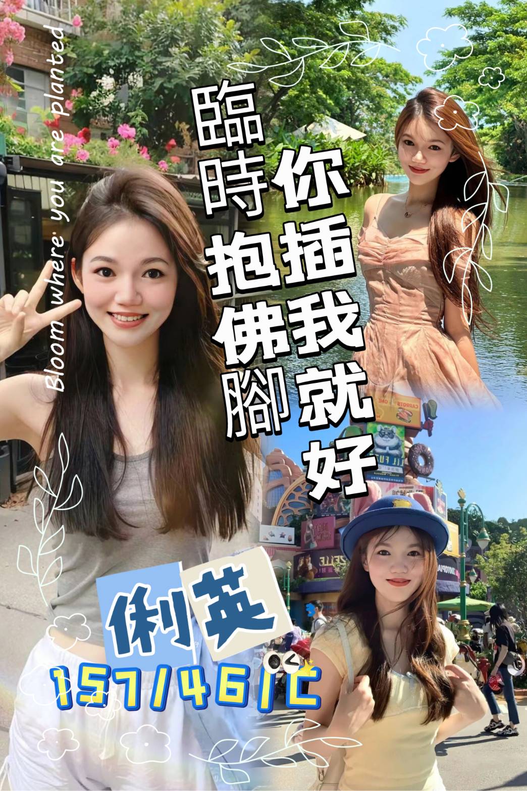 台北外送茶 如雲 青魚 健身房教練22/34D 健身房教練